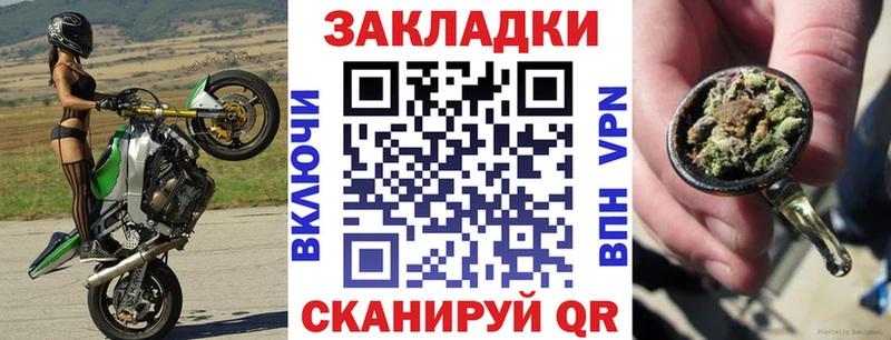 Купить наркотики сайты Власиха МАРИХУАНА  МЕФ  КОКАИН  Галлюциногенные грибы  ГАШ 