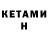 БУТИРАТ GHB MEHANIKuz,