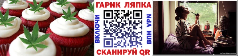 Canna-Cookies марихуана  купить наркоту  Власиха 