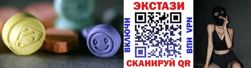 Экстази 280мг  ссылка на мегу ТОР  Власиха 
