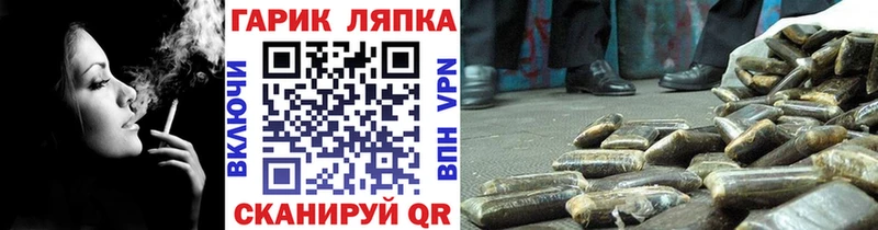 Гашиш ice o lator  Власиха 