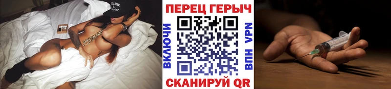 купить  цена  мега   Героин гречка  Власиха 