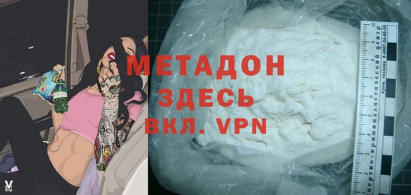 мескалин Армянск