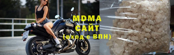 дистиллят марихуана Арсеньев