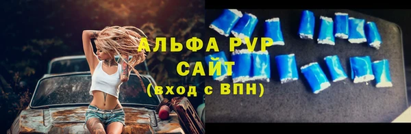 мескалин Армянск