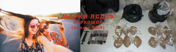 дистиллят марихуана Арсеньев