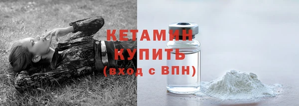 мескалин Армянск