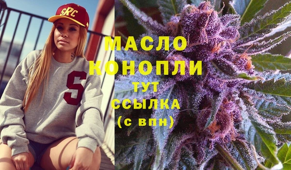 дистиллят марихуана Арсеньев