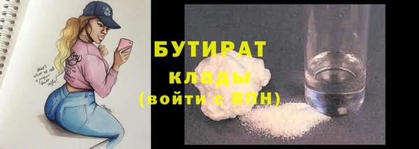дистиллят марихуана Арсеньев