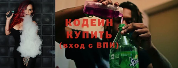 дистиллят марихуана Арсеньев