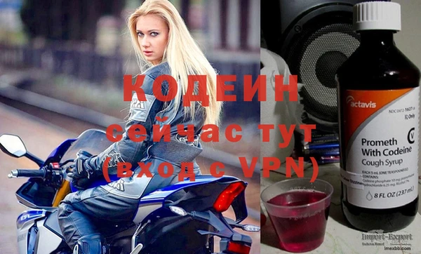 мескалин Армянск