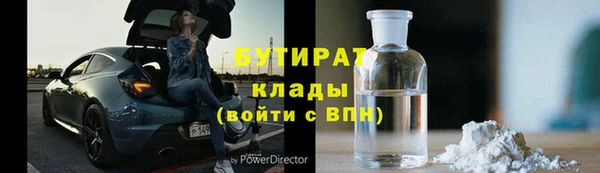 мескалин Армянск