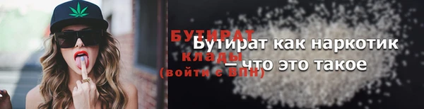 амф Аркадак