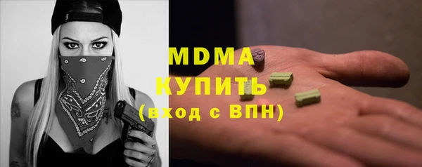 дистиллят марихуана Арсеньев