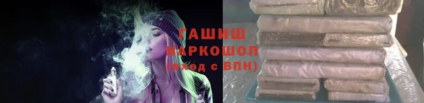 мескалин Армянск
