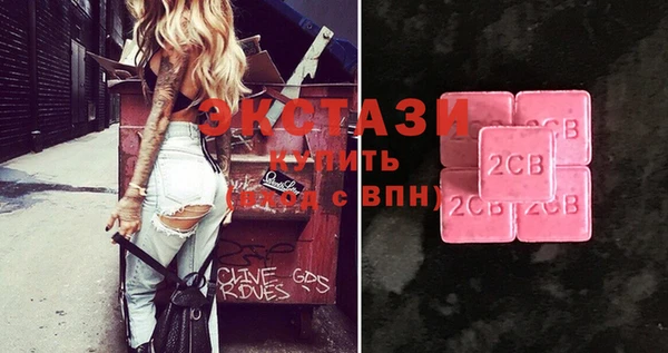 дистиллят марихуана Арсеньев