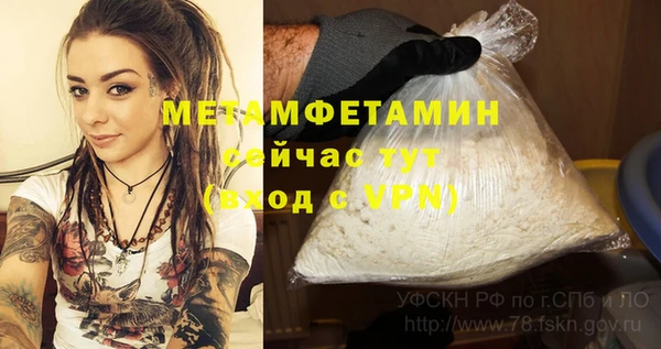 мескалин Армянск