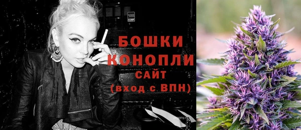 дистиллят марихуана Арсеньев