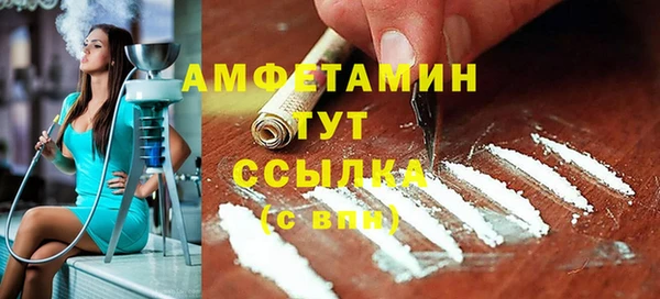 мескалин Армянск