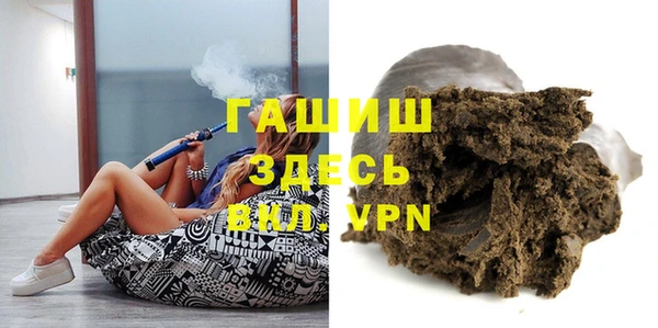 дистиллят марихуана Арсеньев
