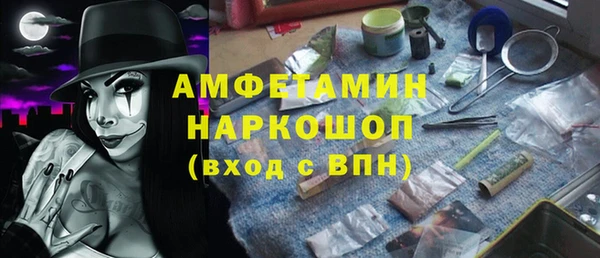 мескалин Армянск