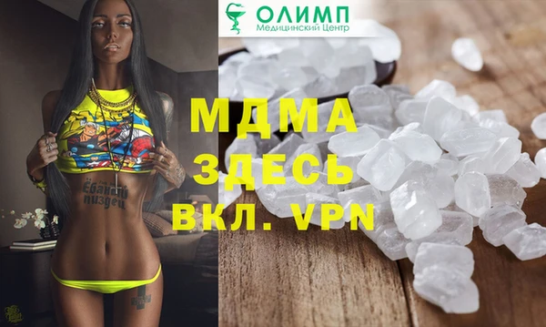 бутират Балабаново