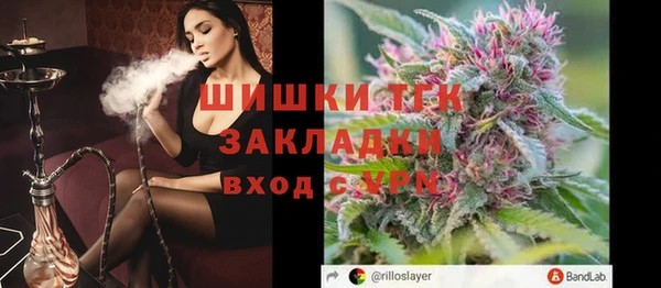 мескалин Армянск