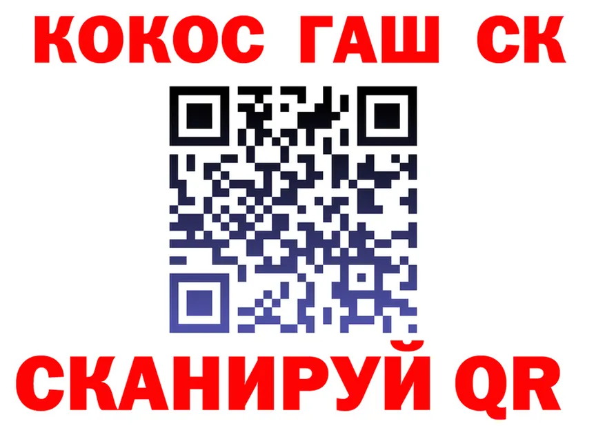 Cocaine 97% как зайти даркнет hydra Власиха