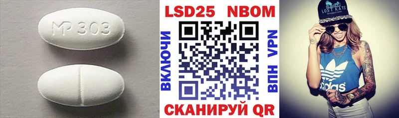 маркетплейс Telegram  Власиха  LSD-25 экстази ecstasy 