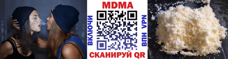 сколько стоит ОМГ ОМГ ТОР MDMA кристаллы Власиха