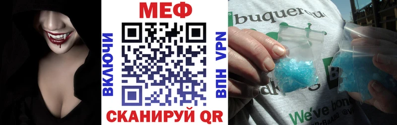 Мефедрон мука  Власиха 