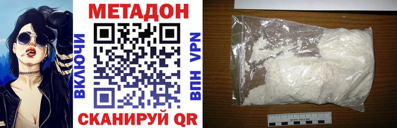 наркошоп  Власиха  МЕТАДОН мёд 