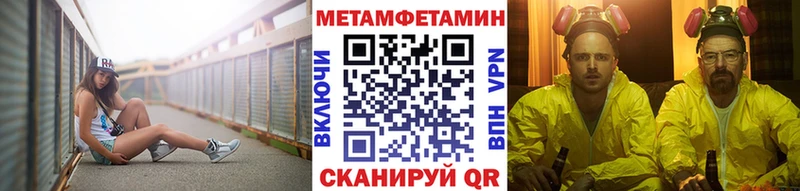 Первитин кристалл  цены   MEGA вход  Власиха 