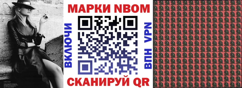 Марки 25I-NBOMe 1,8мг  Власиха 