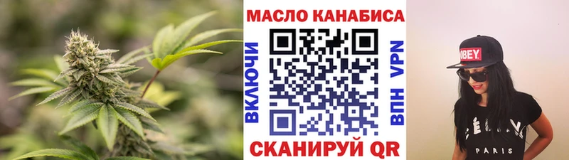 это телеграм  Власиха  Дистиллят ТГК жижа  цены  