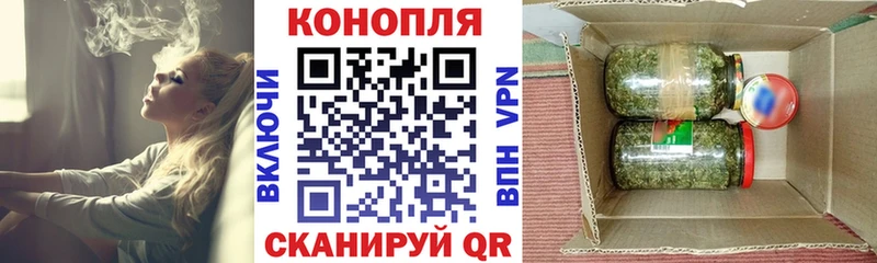 Канабис White Widow Власиха